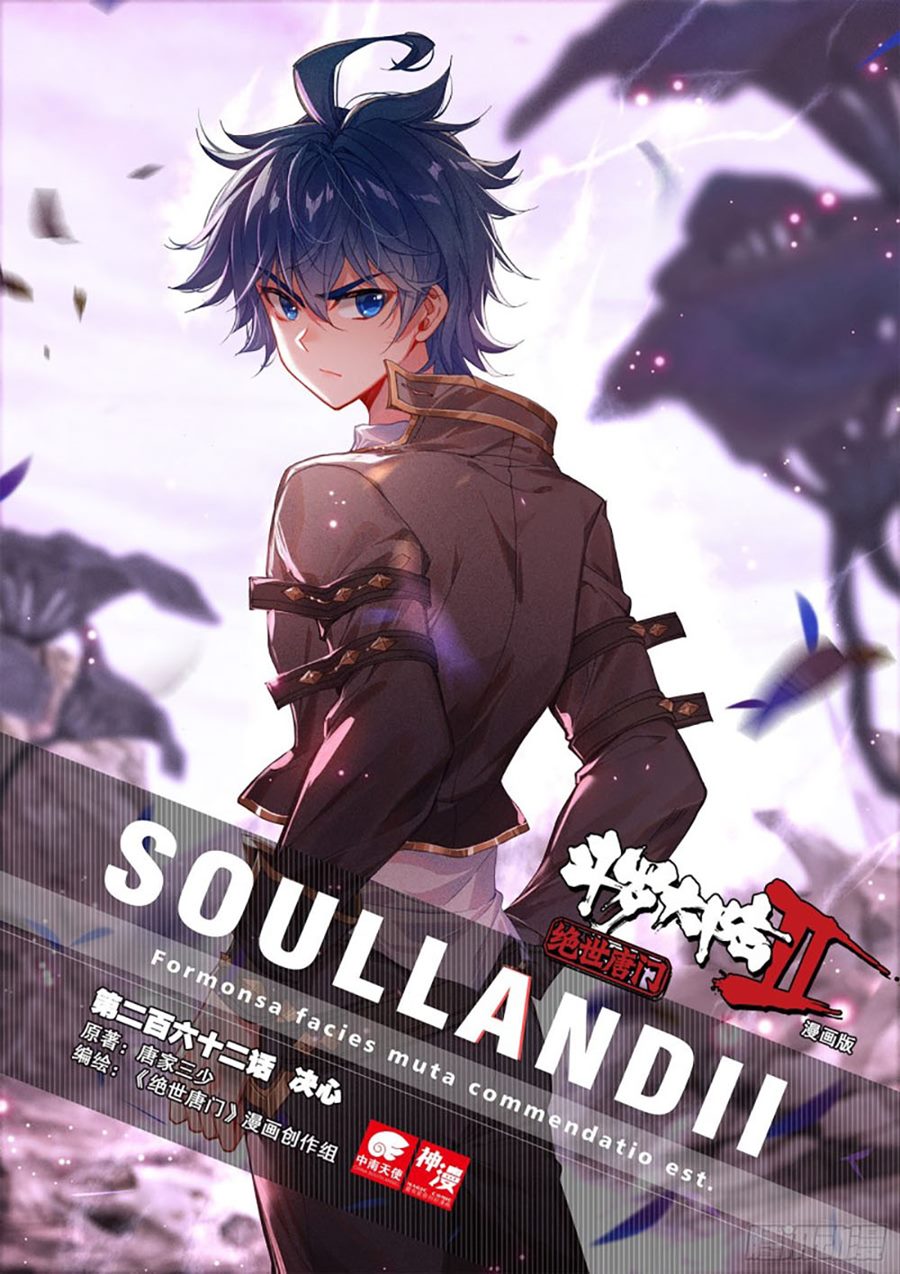 Soul Land II Chapter 261.1 Gambar 1