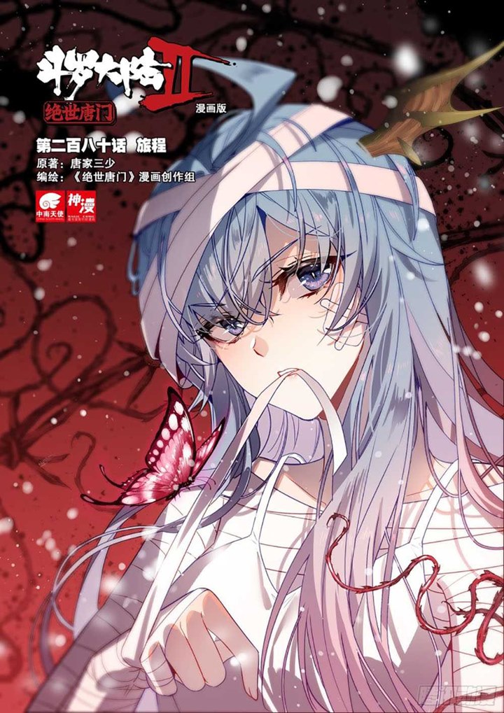 Soul Land II Chapter 279.2 Gambar 1