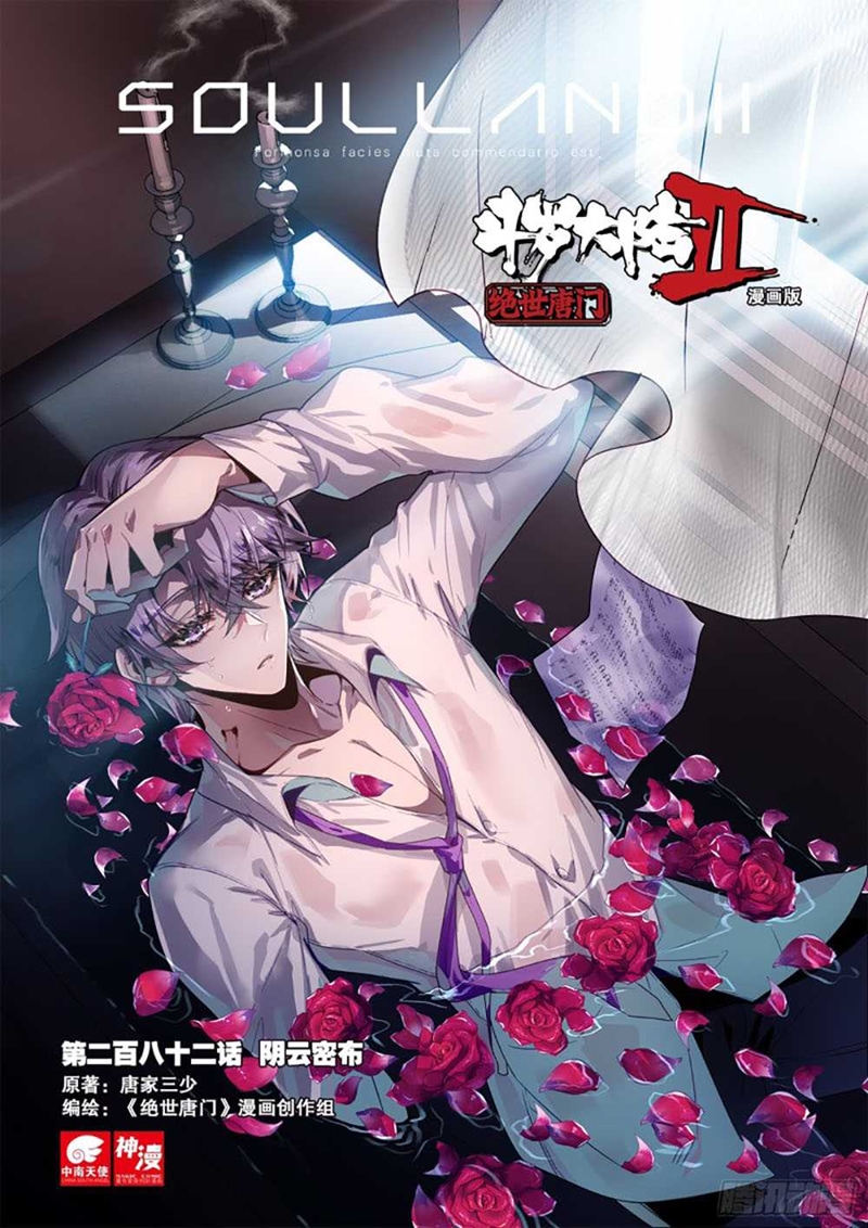 Soul Land II Chapter 281.1 Gambar 1