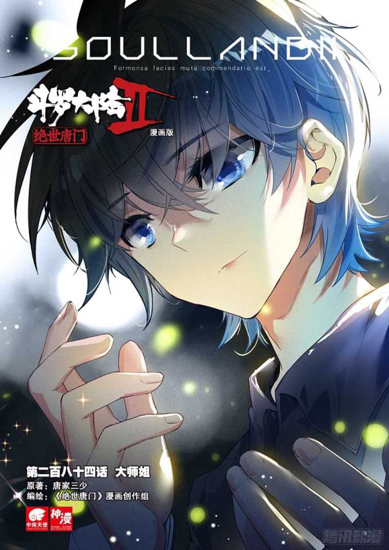 Soul Land II Chapter 283.1 Gambar 1