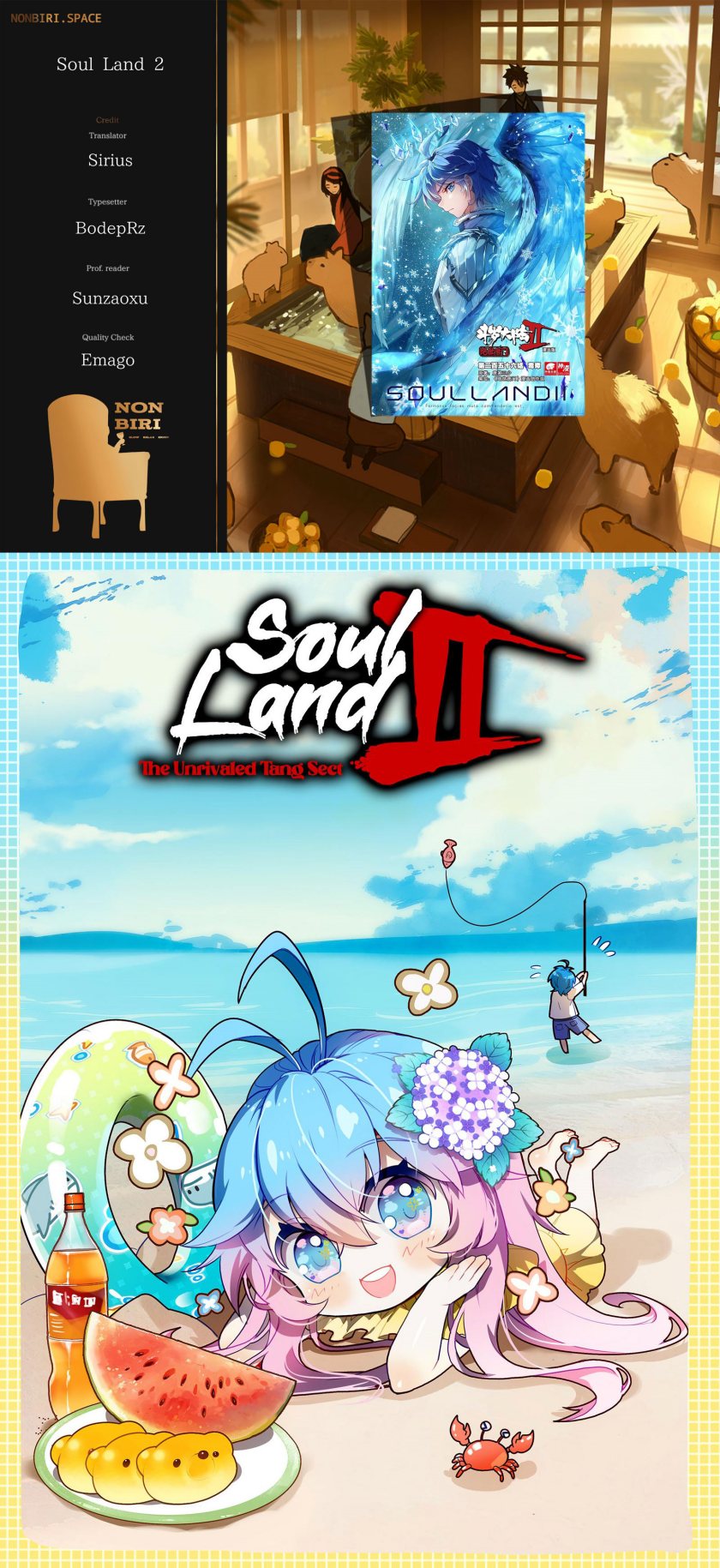 Soul Land II Chapter 344 Gambar 1