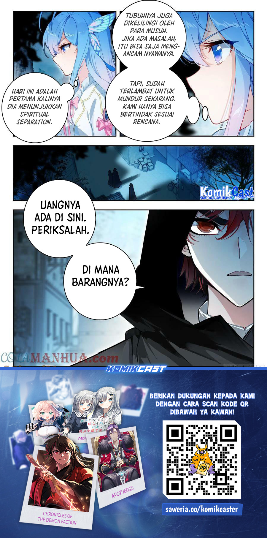 Soul Land II Chapter 387 Gambar 17