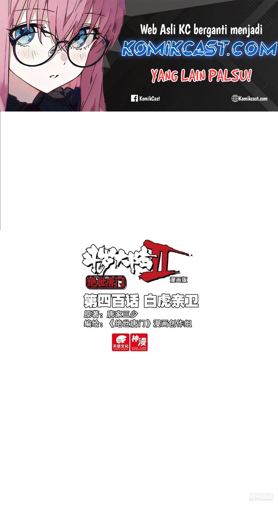 Soul Land II Chapter 409 Gambar 2