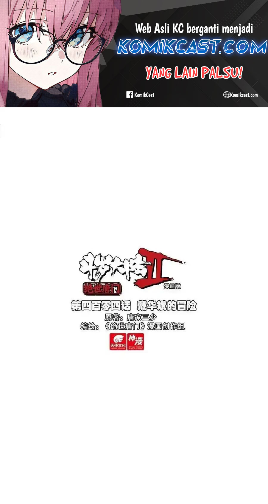 Soul Land II Chapter 413 Gambar 2