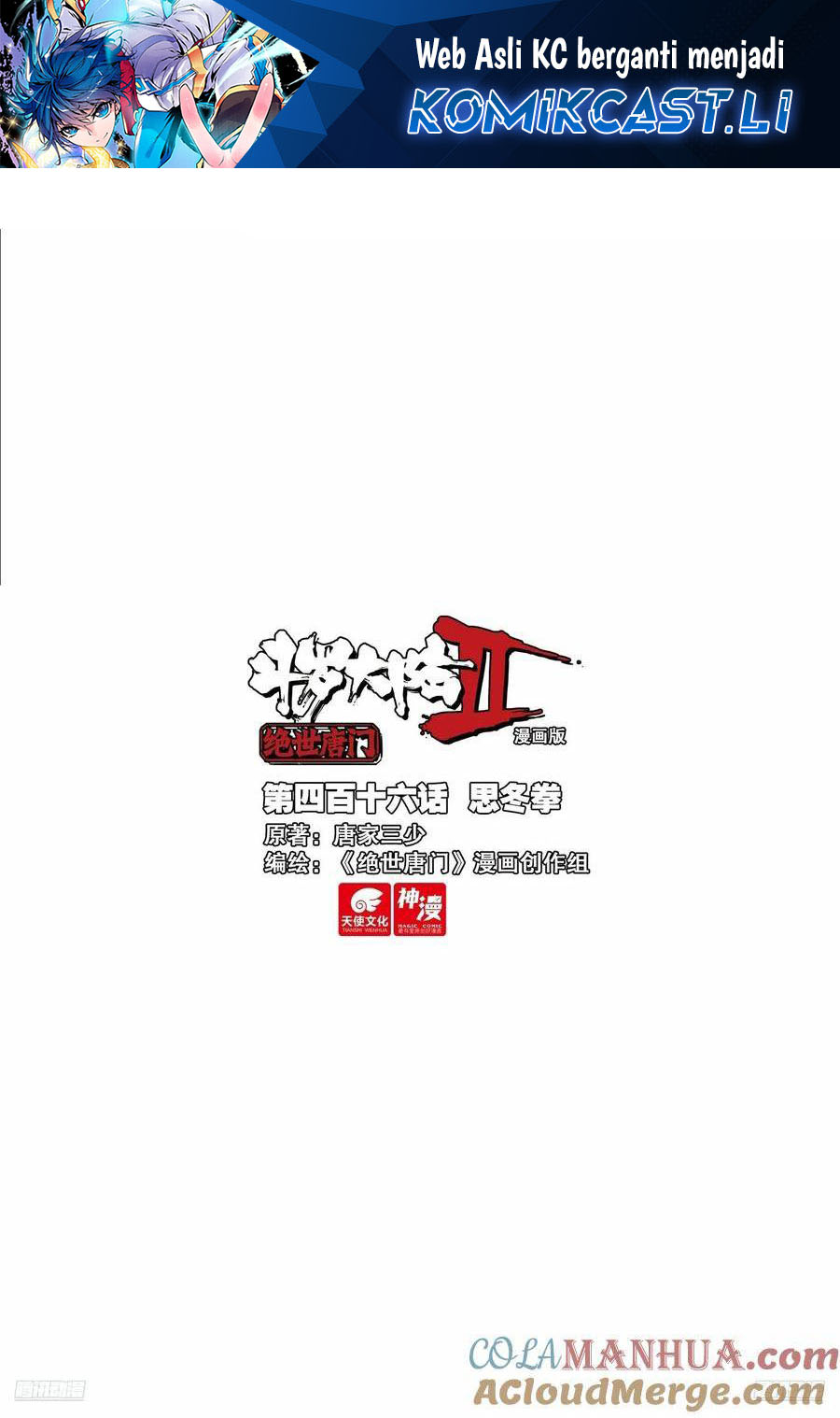 Soul Land II Chapter 425 Gambar 2