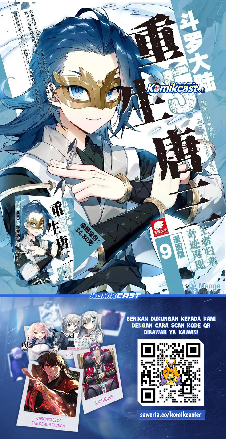 Soul Land II Chapter 414 Gambar 18