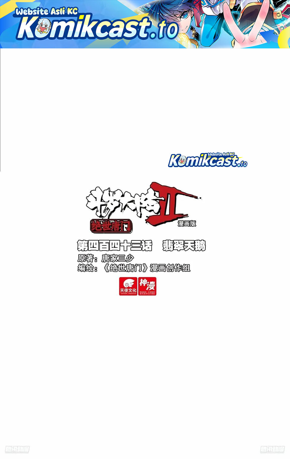 Soul Land II Chapter 452 Gambar 2