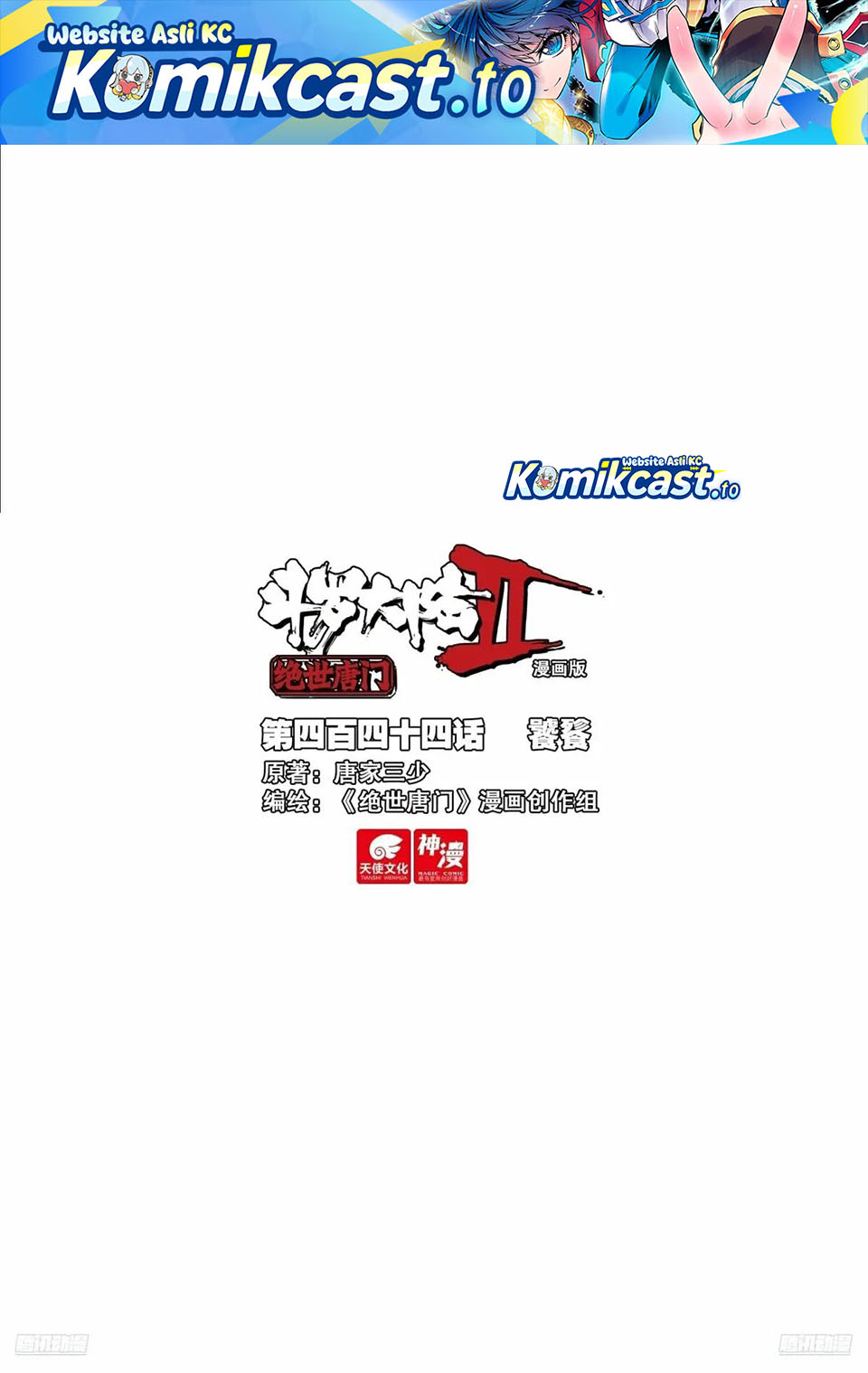 Soul Land II Chapter 453 Gambar 2