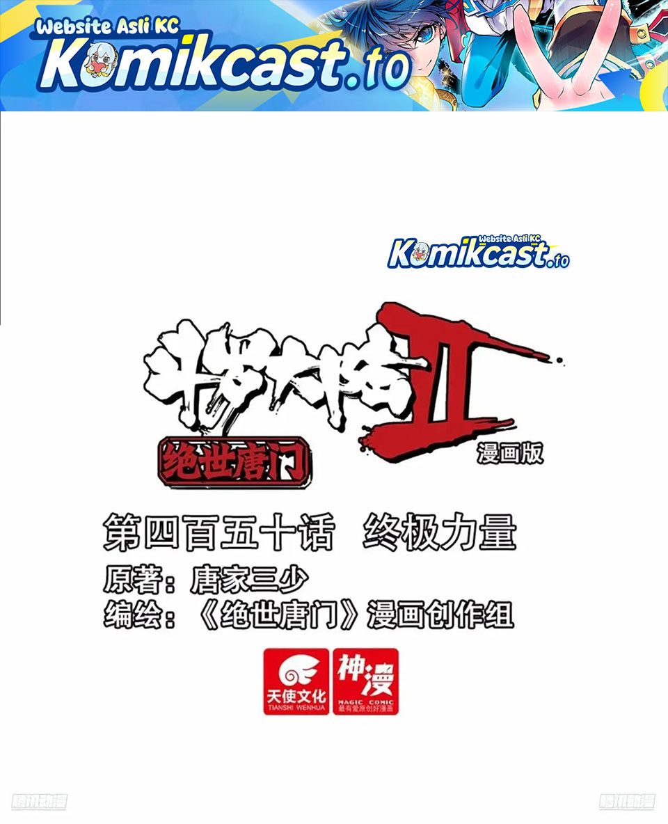 Soul Land II Chapter 459 Gambar 2