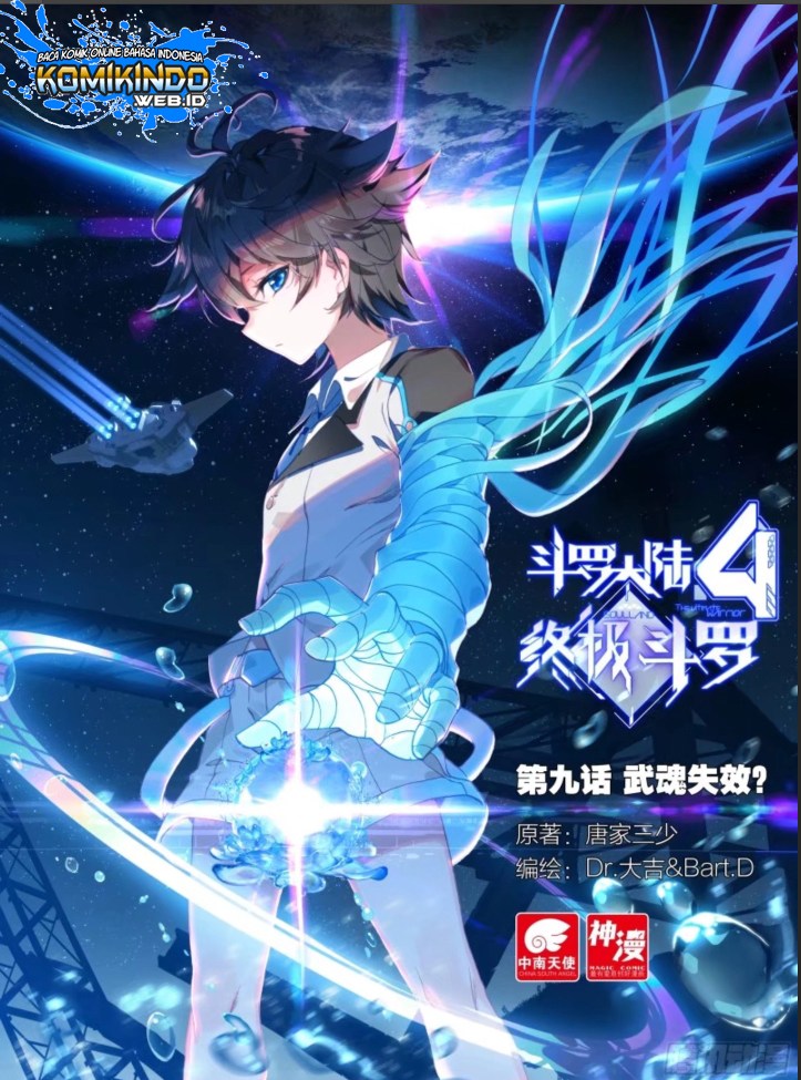 Soul Land IV – The Ultimate Combat Chapter 10 Gambar 2