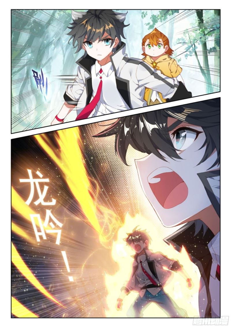 Soul Land IV – The Ultimate Combat Chapter 101 Gambar 11