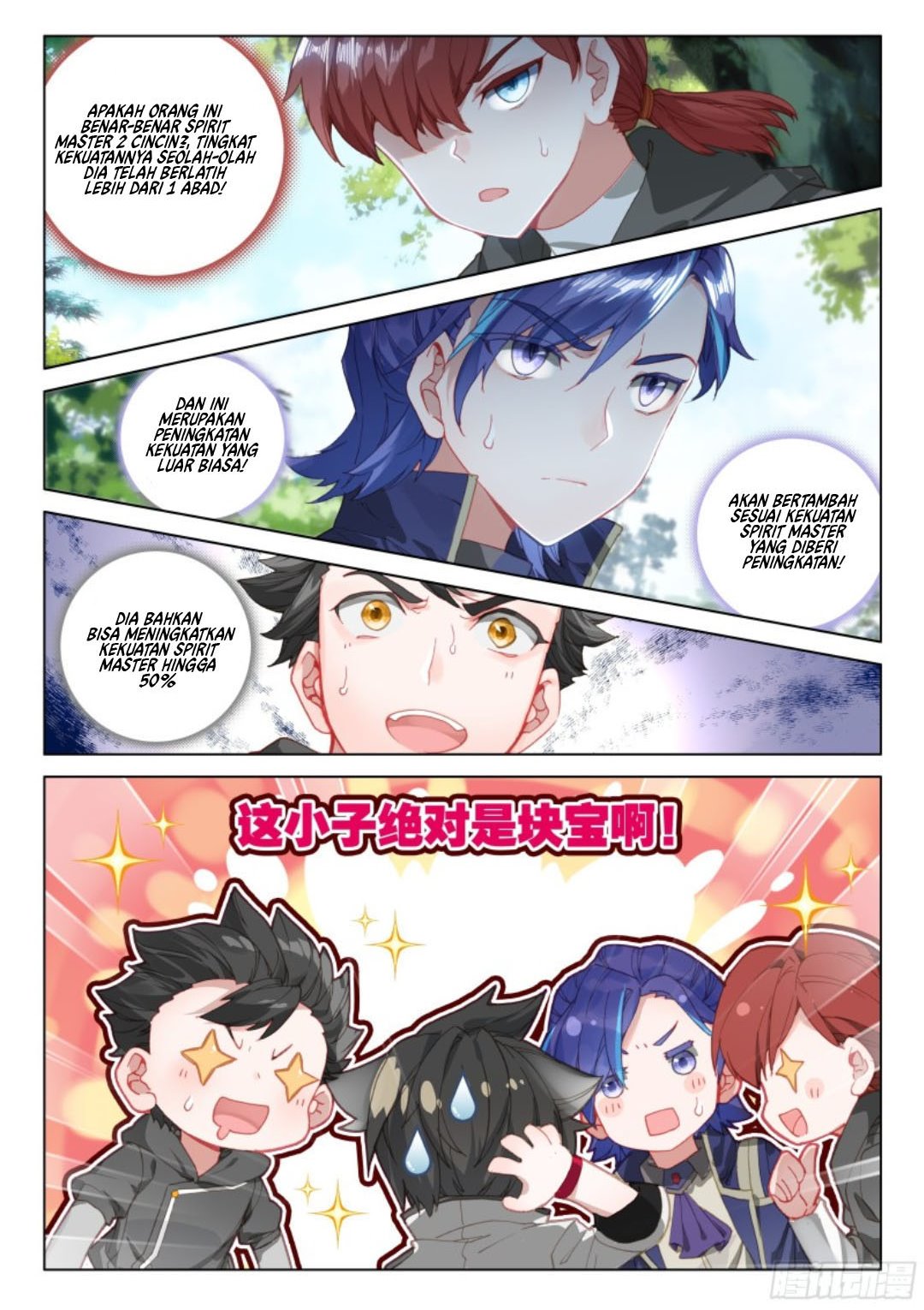 Soul Land IV – The Ultimate Combat Chapter 123 Gambar 11