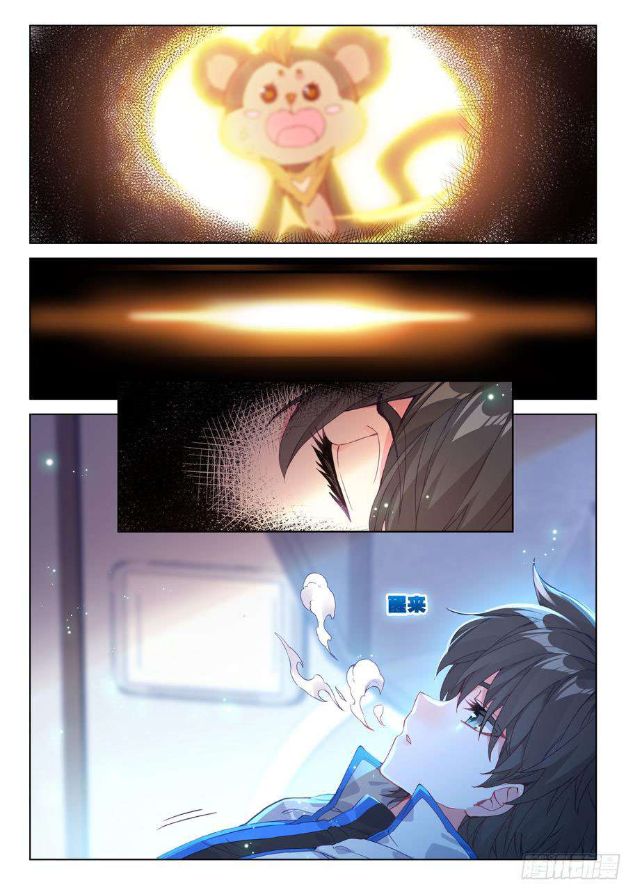 Soul Land IV – The Ultimate Combat Chapter 127 Gambar 8