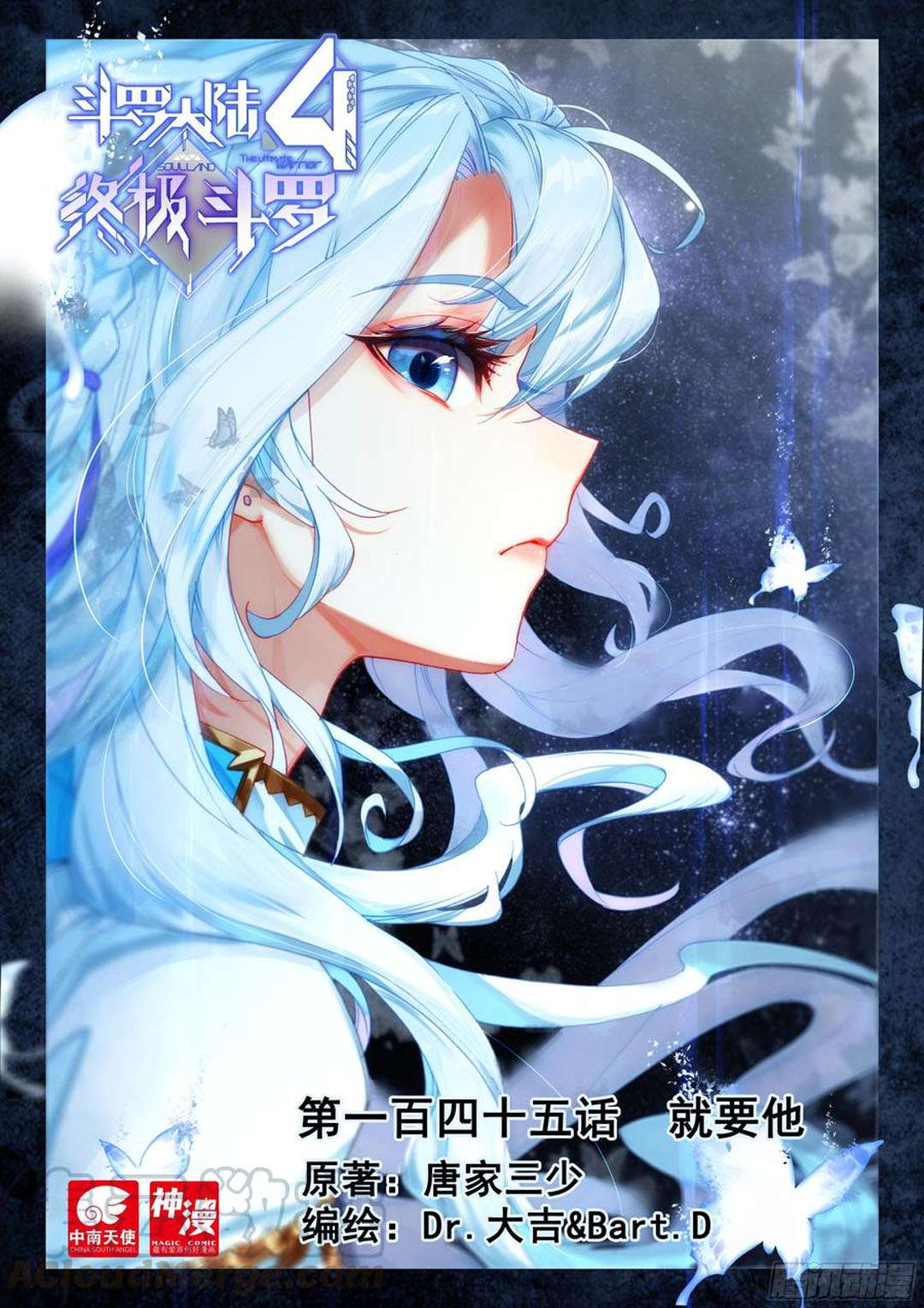 Soul Land IV – The Ultimate Combat Chapter 145 Gambar 2