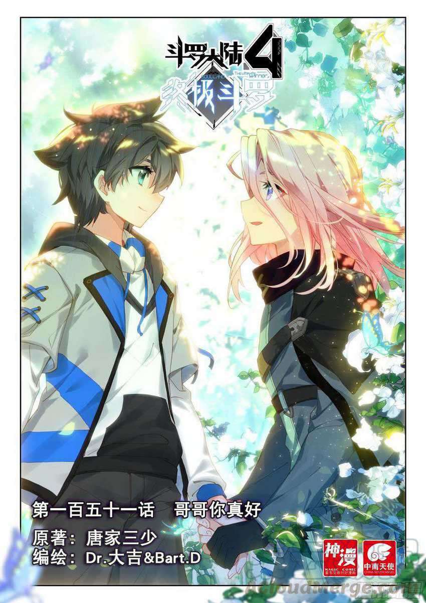 Soul Land IV – The Ultimate Combat Chapter 151 Gambar 2