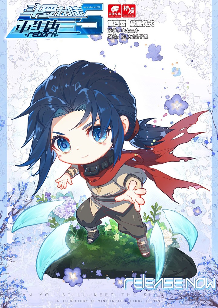 Soul Land V – Rebirth of Tang San Chapter 04 Gambar 2