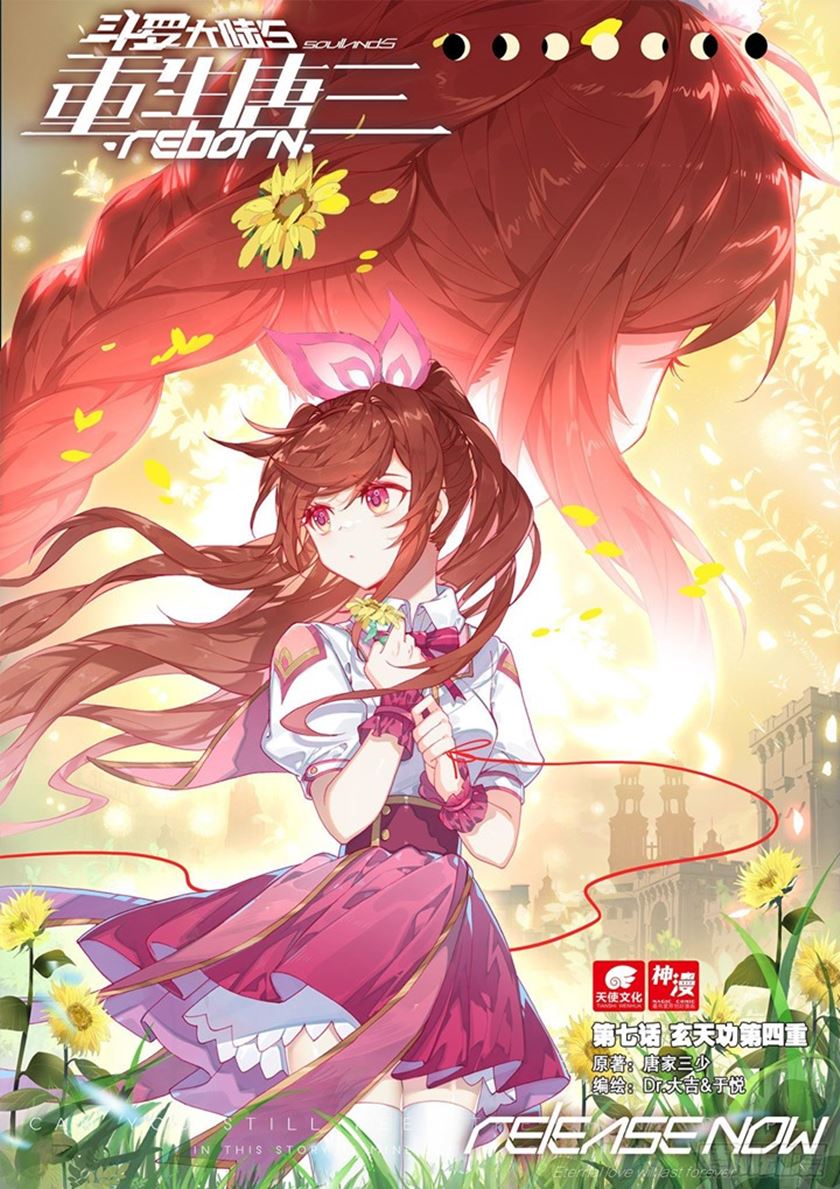 Soul Land V – Rebirth of Tang San Chapter 07 Gambar 2
