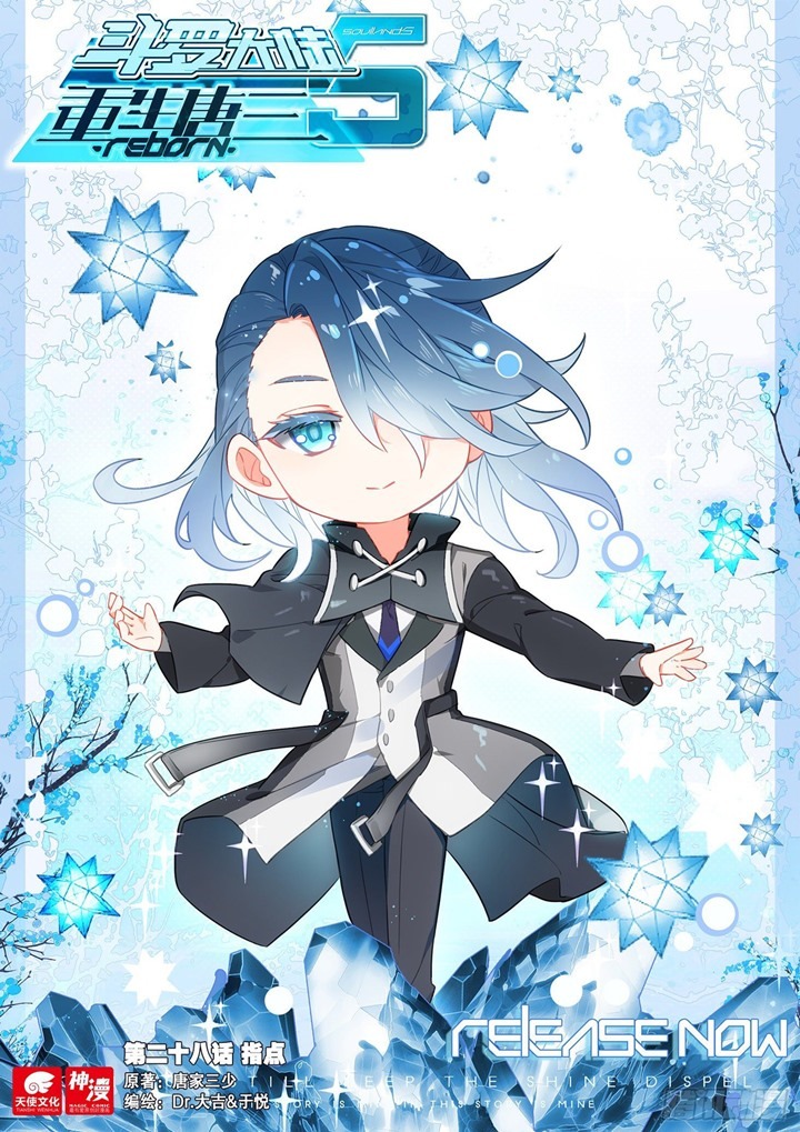 Soul Land V – Rebirth of Tang San Chapter 28 Gambar 2