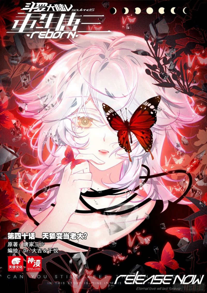 Soul Land V – Rebirth of Tang San Chapter 40 Gambar 2