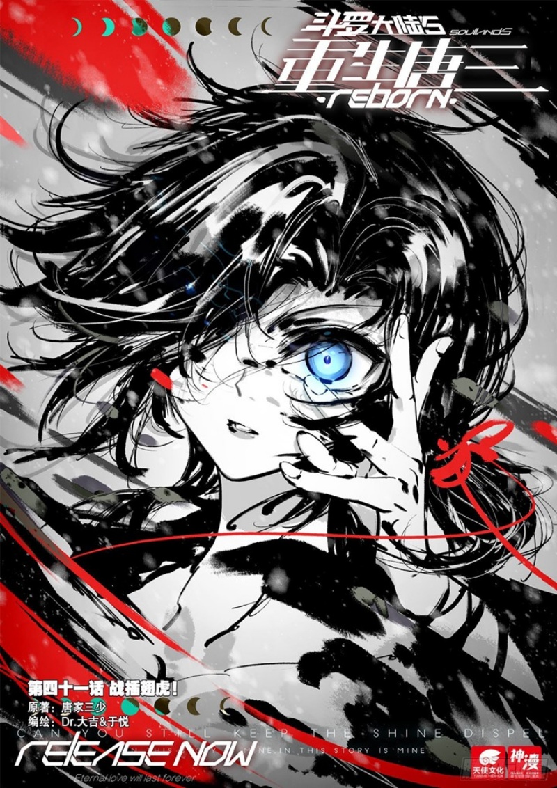 Soul Land V – Rebirth of Tang San Chapter 41 Gambar 2