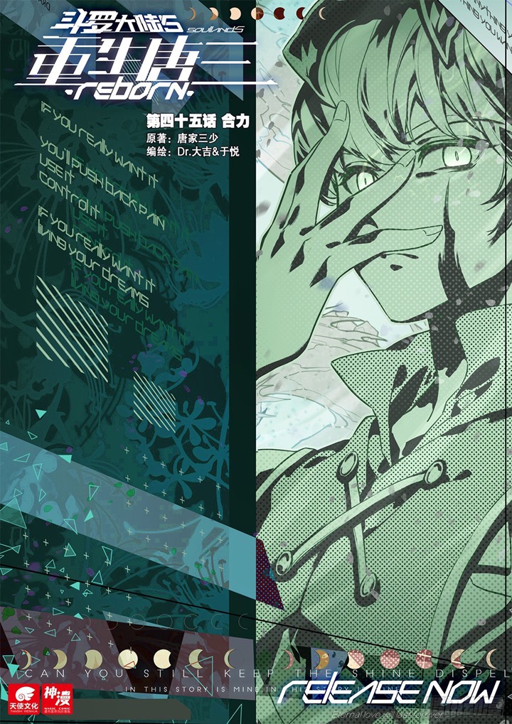 Soul Land V – Rebirth of Tang San Chapter 45 Gambar 2