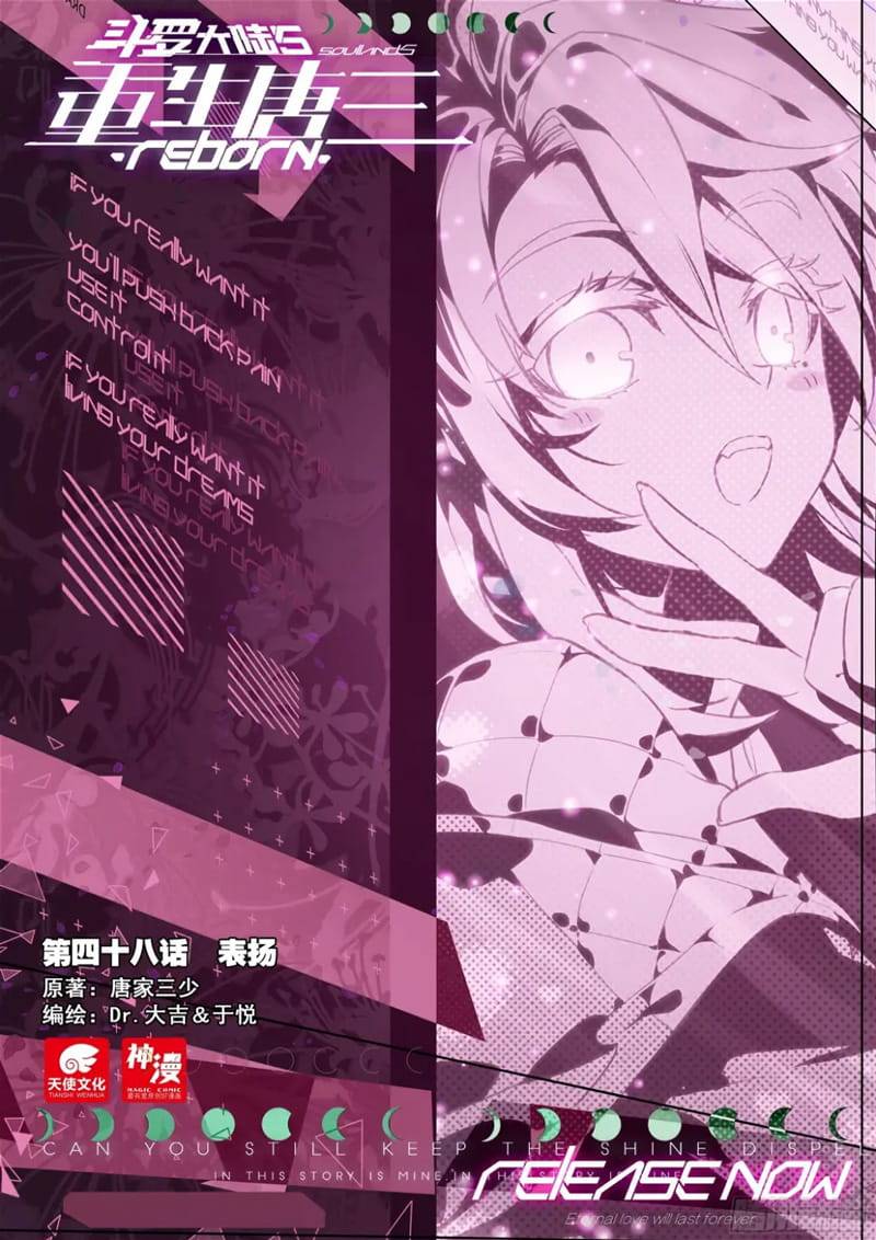 Soul Land V – Rebirth of Tang San Chapter 48 Gambar 3