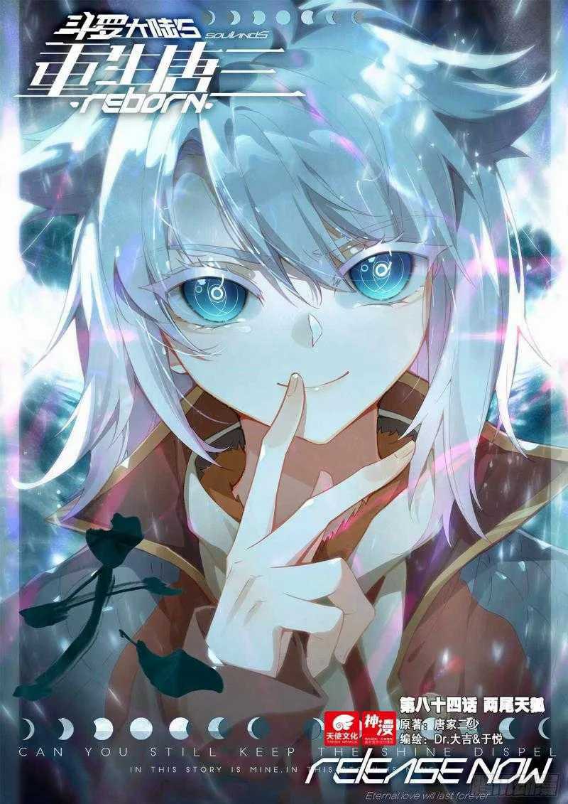 Soul Land V – Rebirth of Tang San Chapter 84 Gambar 2