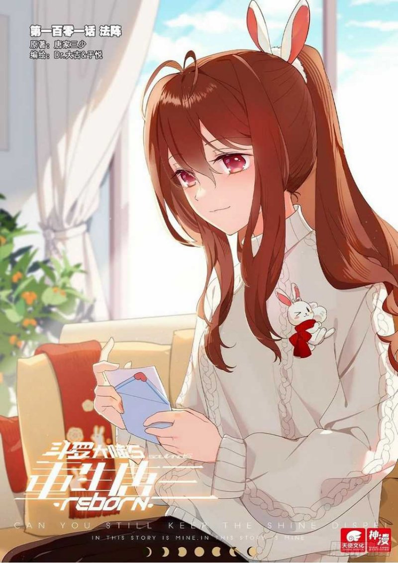 Soul Land V – Rebirth of Tang San Chapter 101 Gambar 2