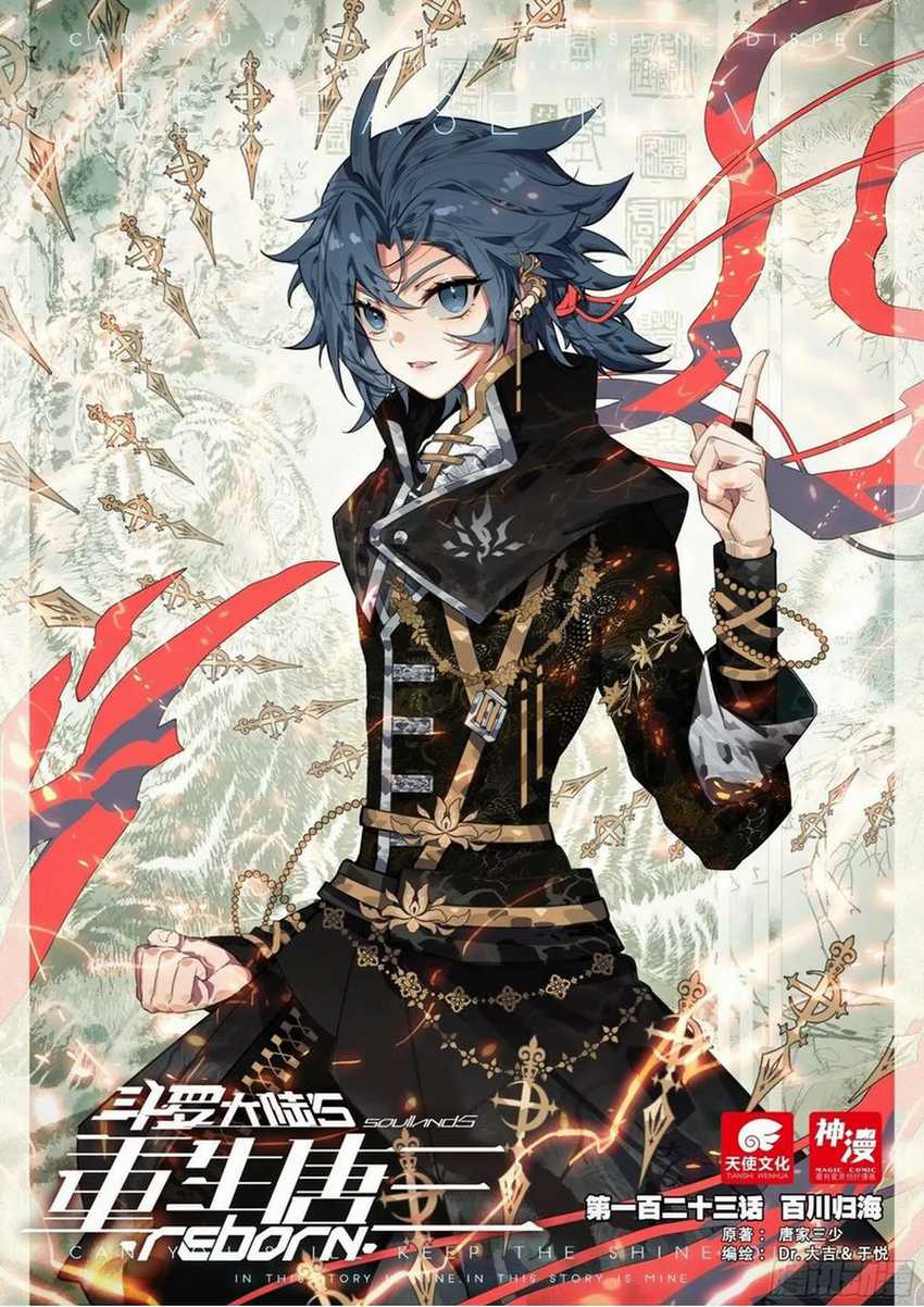Soul Land V – Rebirth of Tang San Chapter 124 Gambar 2