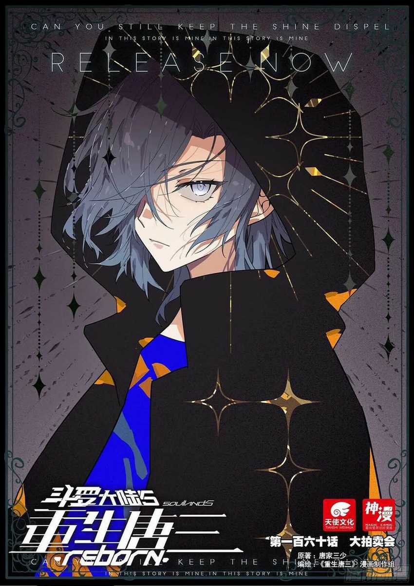 Soul Land V – Rebirth of Tang San Chapter 160 Gambar 2