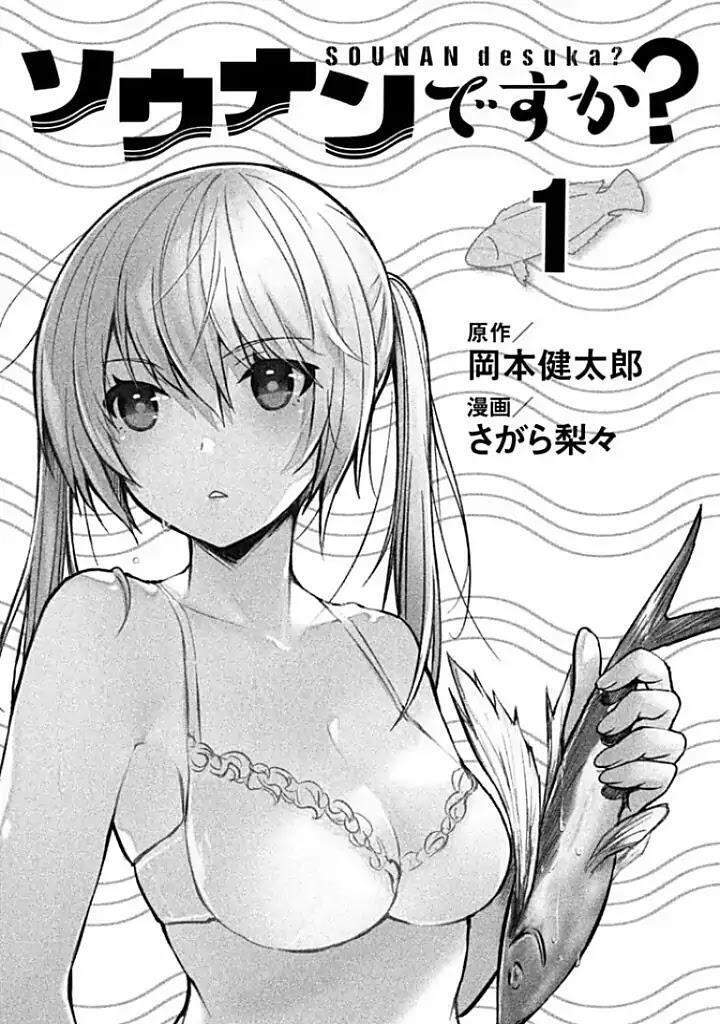 Sounan desu ka? Chapter 01 Gambar 7