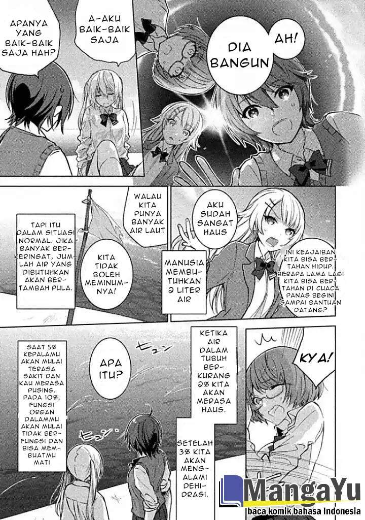 Sounan desu ka? Chapter 01 Gambar 15