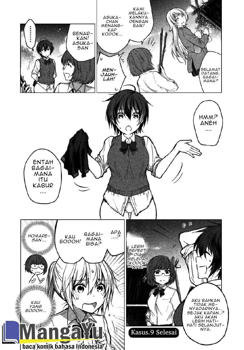 Sounan desu ka? Chapter 09 Gambar 12