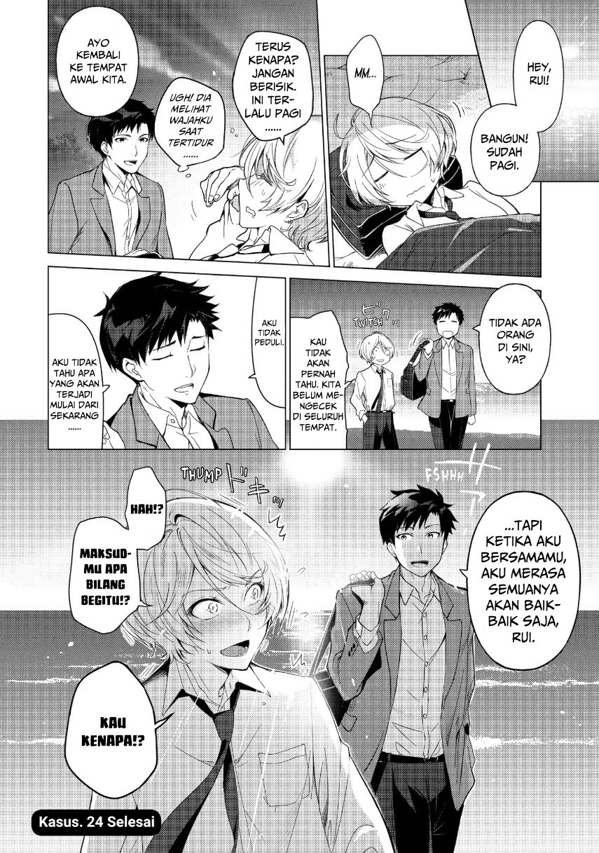 Sounan desu ka? Chapter 24 Gambar 12