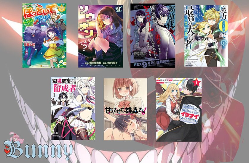 Sounan desu ka? Chapter 27 Gambar 14