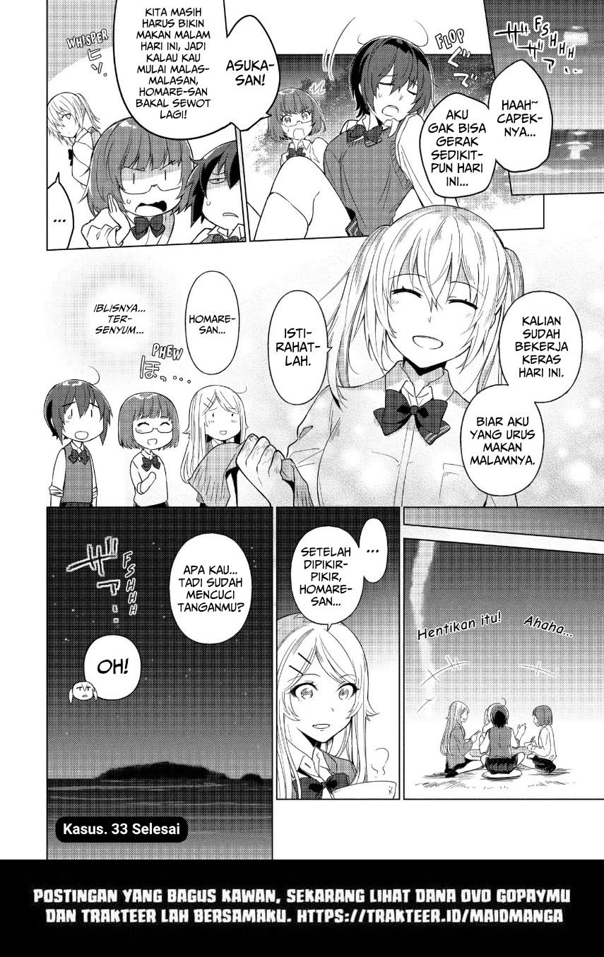 Sounan desu ka? Chapter 33 Gambar 12
