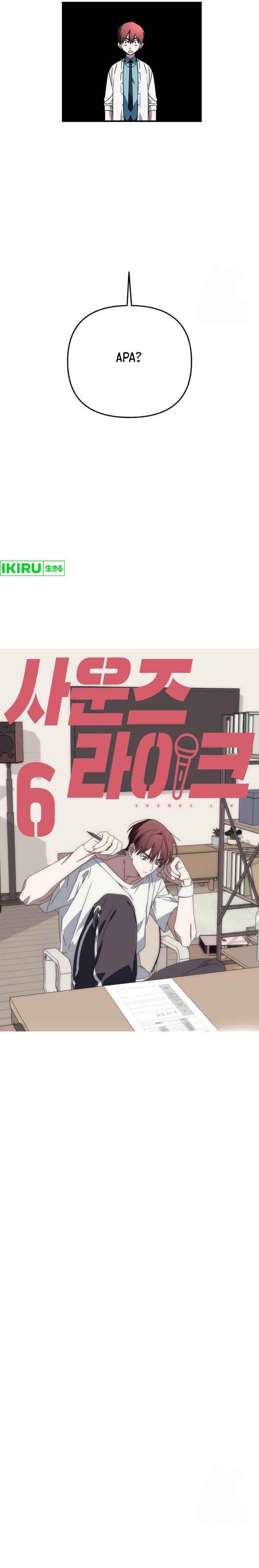 Sounds Like Chapter 06 Gambar 10