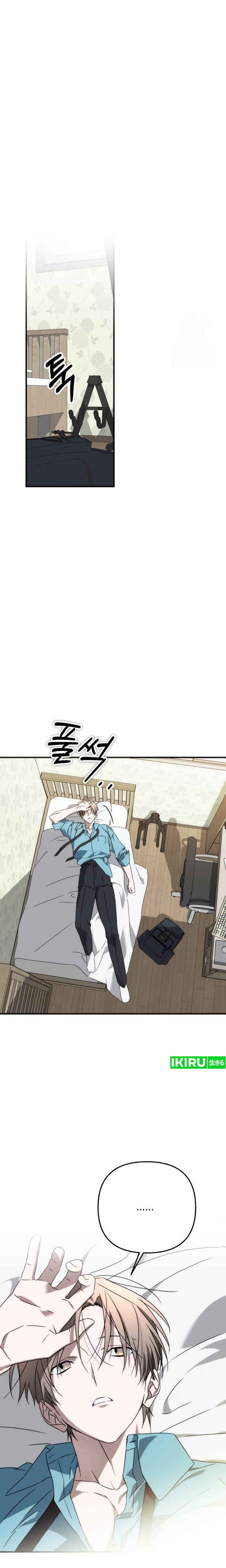Sounds Like Chapter 06 Gambar 16