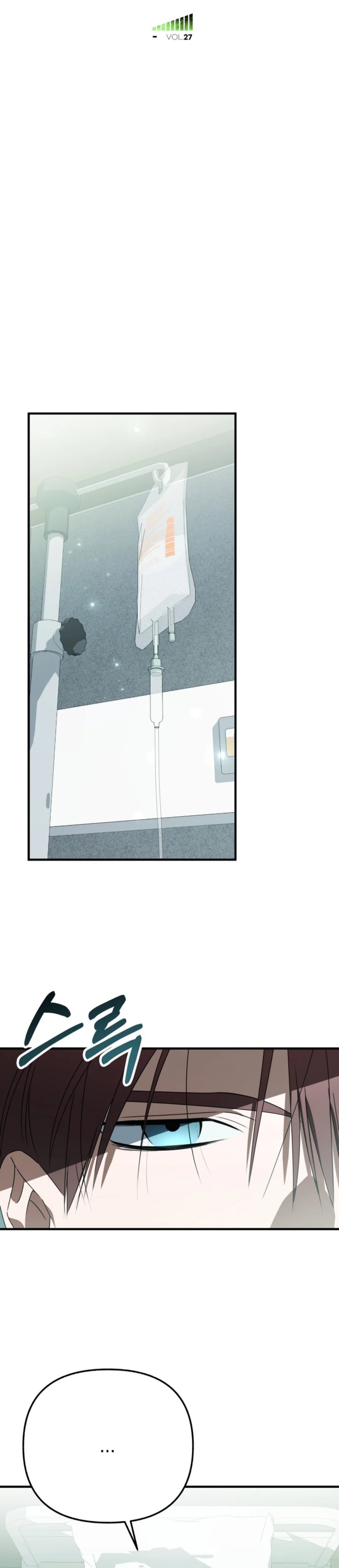 Sounds Like Chapter 27 Gambar 8