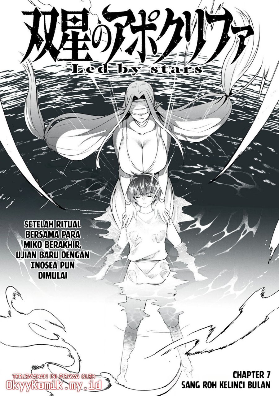 Sousei no Apocrypha Chapter 07 Gambar 4