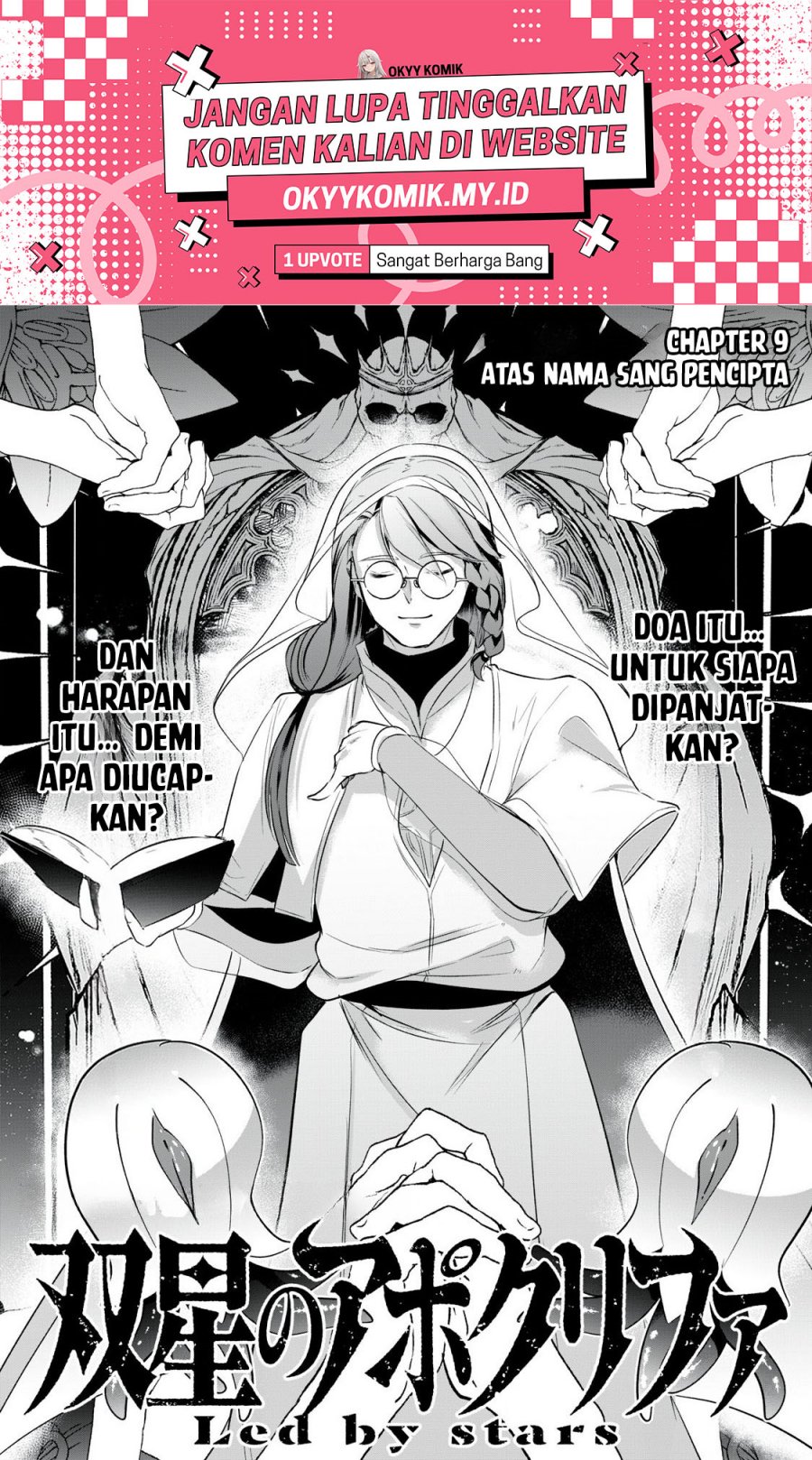 Sousei no Apocrypha Chapter 09 Gambar 3