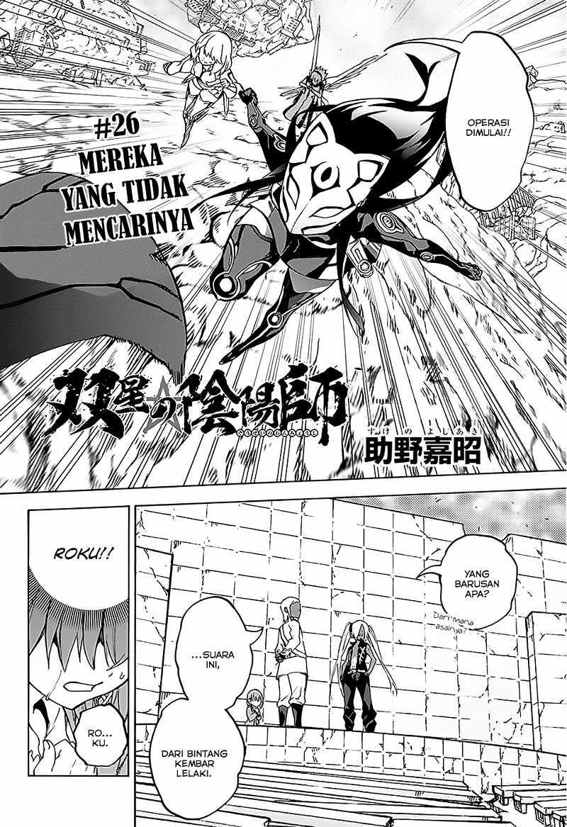 Sousei no Onmyouji Chapter 26 Gambar 2