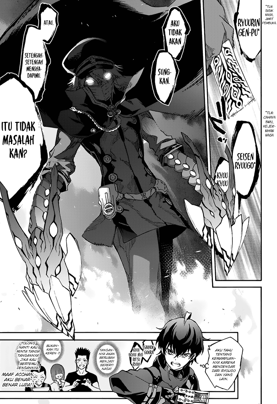 Sousei no Onmyouji Chapter 44 Gambar 9