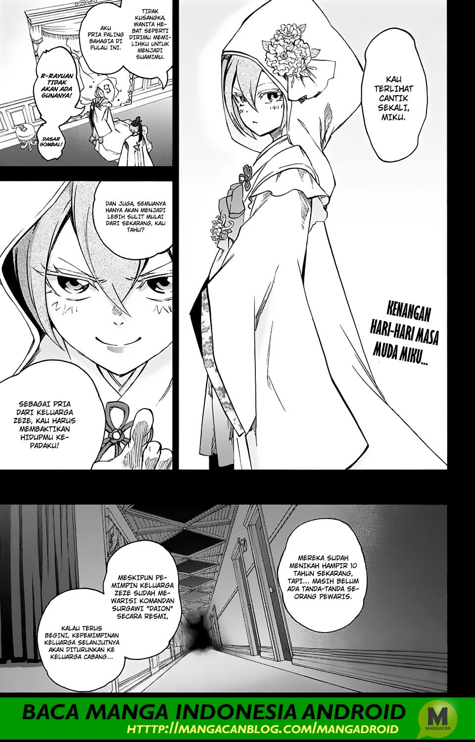 Sousei no Onmyouji Chapter 58 Gambar 1