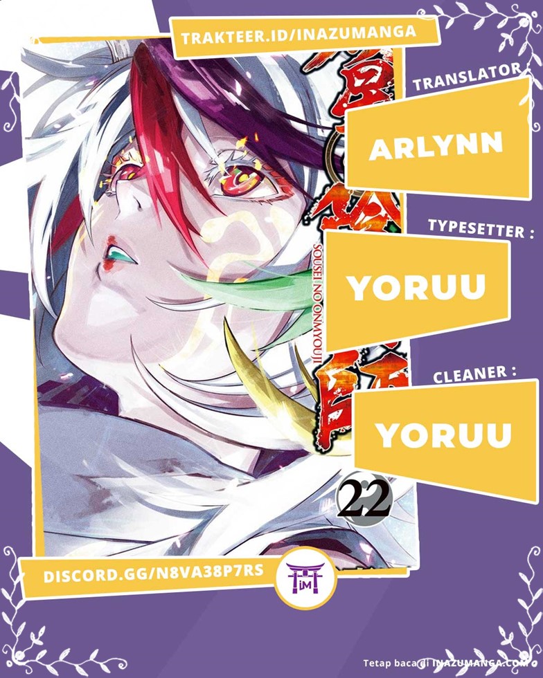 Sousei no Onmyouji Chapter 80 Gambar 1