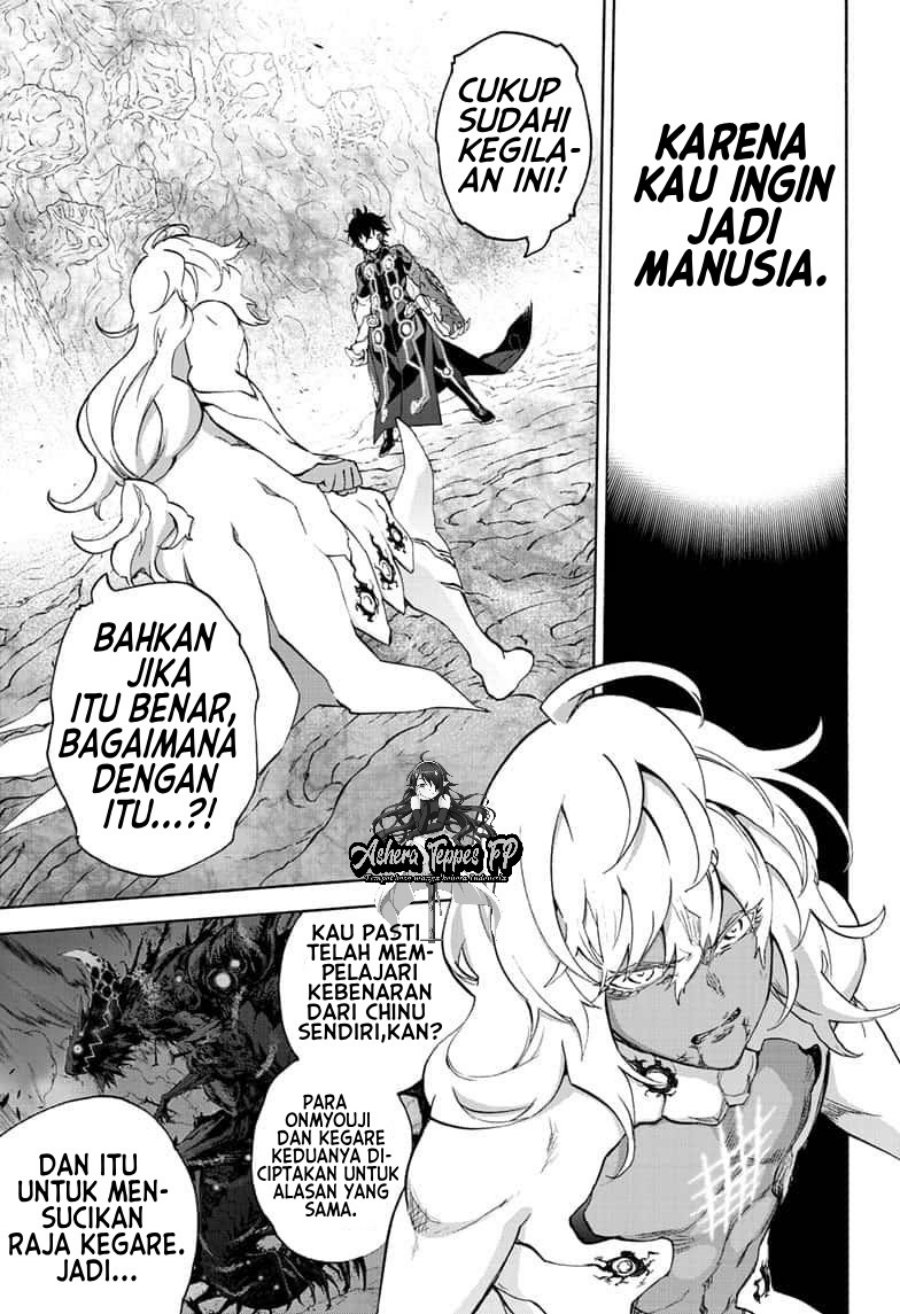 Sousei no Onmyouji Chapter 82 Gambar 2