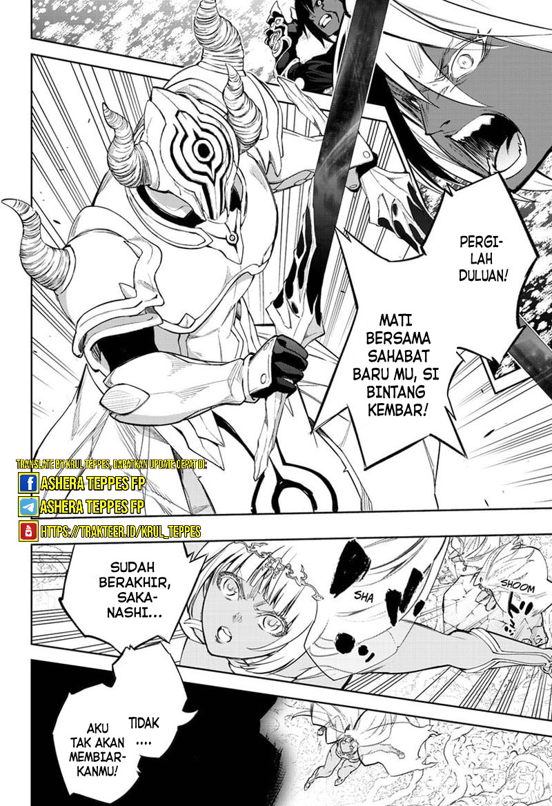 Sousei no Onmyouji Chapter 106 Gambar 12