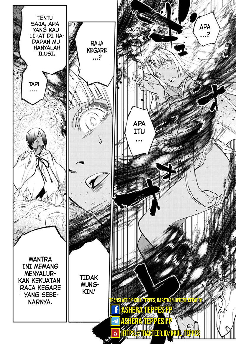 Sousei no Onmyouji Chapter 106 Gambar 21