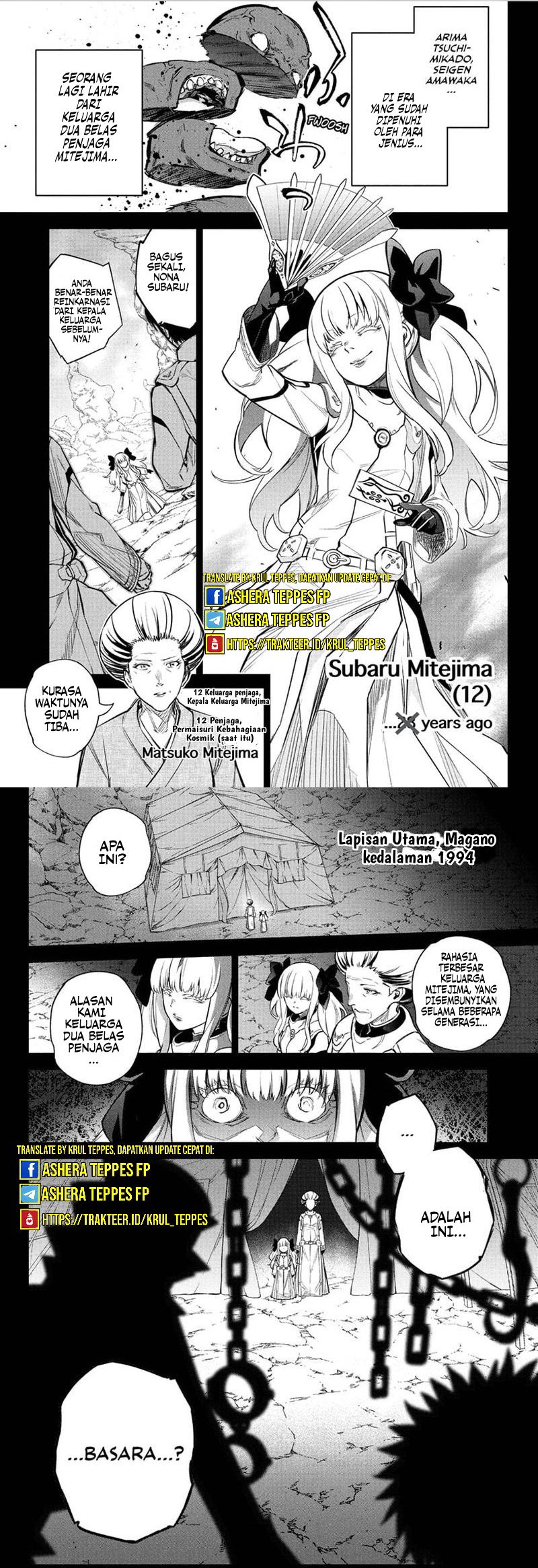 Sousei no Onmyouji Chapter 110 Gambar 2