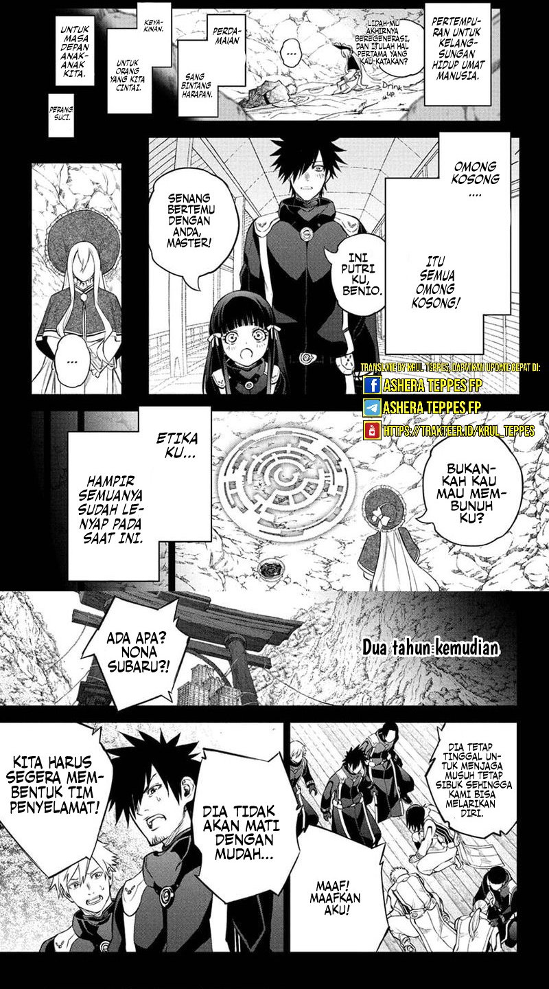 Sousei no Onmyouji Chapter 110 Gambar 6
